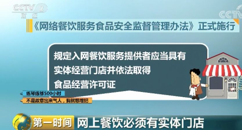 2018一批新规将实施能帮你省不少钱 看看都是啥？