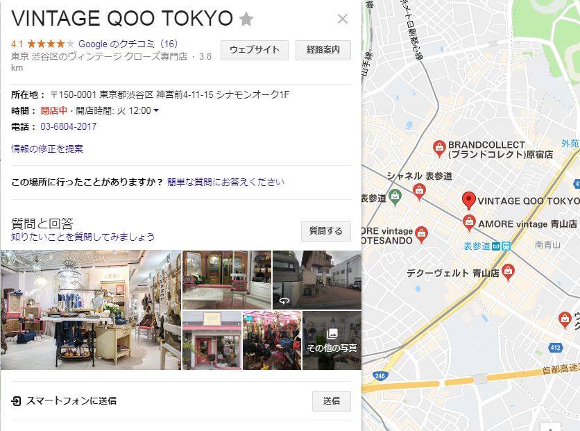 日本这几家店，花几百块钱就可以买到Chanel！