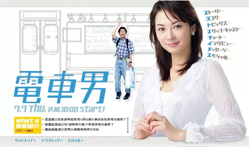 为什么是秋叶原成为了＂秋叶原＂ 而不是其他区域？
