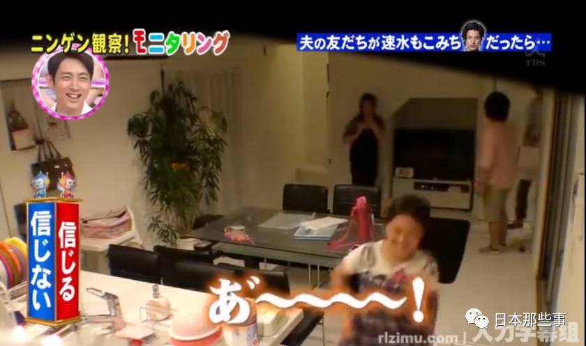 而女主人在确认了是速水本人之后，依旧停止不住的颤抖