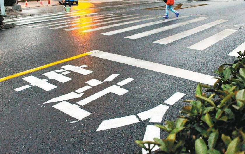 车未让人被处罚,西安男子不服起诉交警队:行