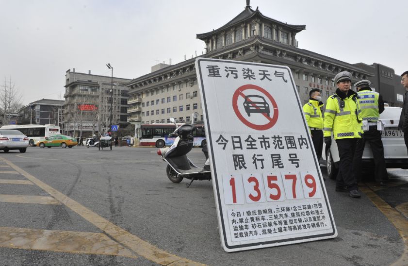 【权威发布】明天周四18日西安限行4和9,学校复课!|西安|环境空气质量|机动车_新浪新闻