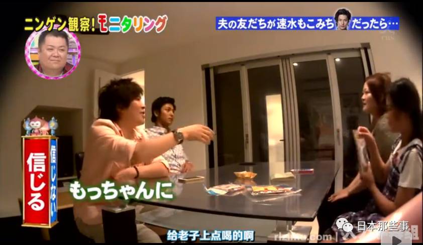 而妻子也不像刚开始那样盛气凌人，乖乖的转身就跑去倒水了（omg！！！）