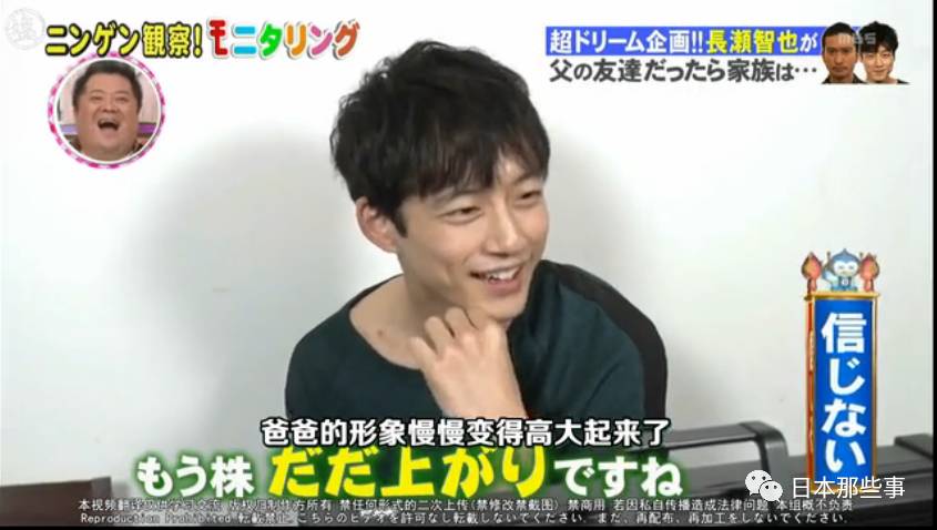 而妈妈则是专注吐槽。