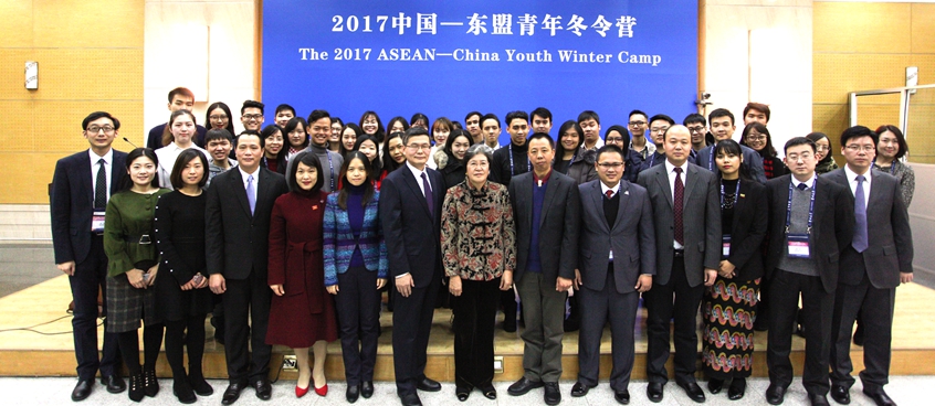 2017中国-东盟青年冬令营在吉林大学开营|冬令