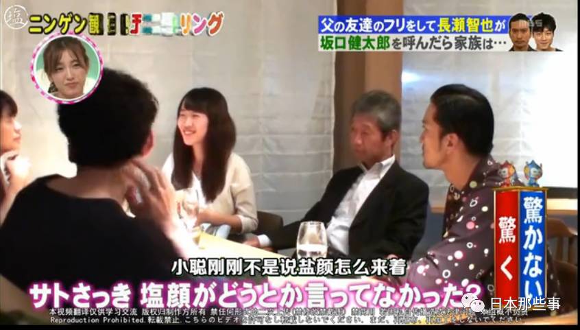 妹妹更是整个人害羞的要把头塞进饭桌底下啦！