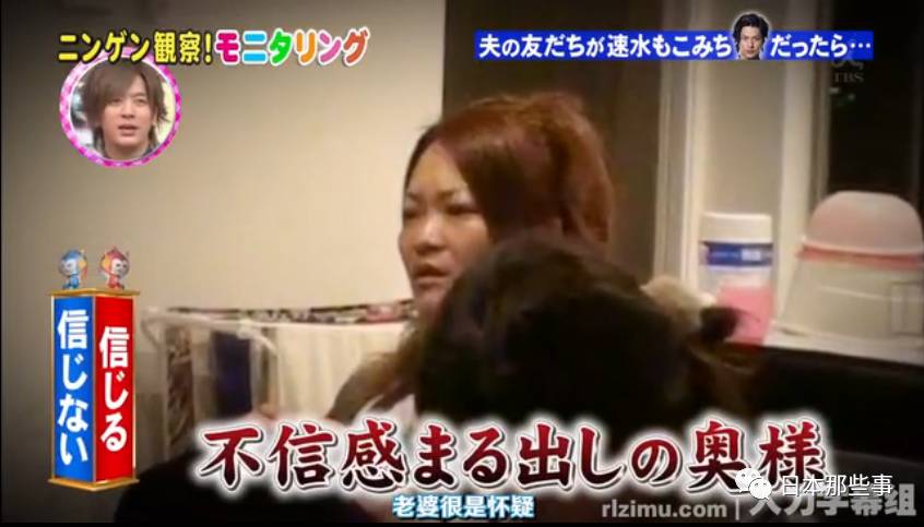 然后门铃响了，速水进来了！！！妻子激动地叫了出来