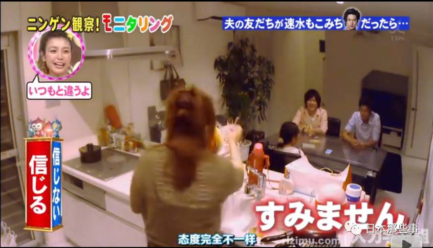 丈夫露出了久违的笑容