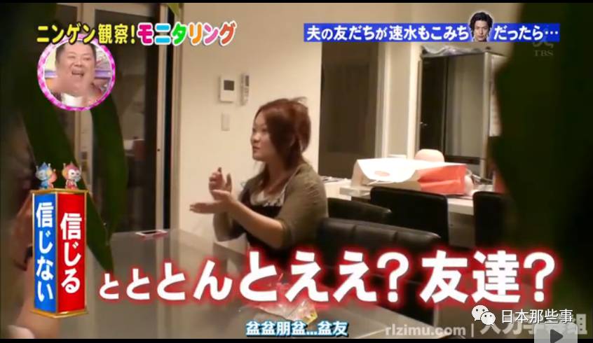 紧张到结巴的妈妈呀~而女儿，还是在暗中观察（标红的娘就是女儿的意思）