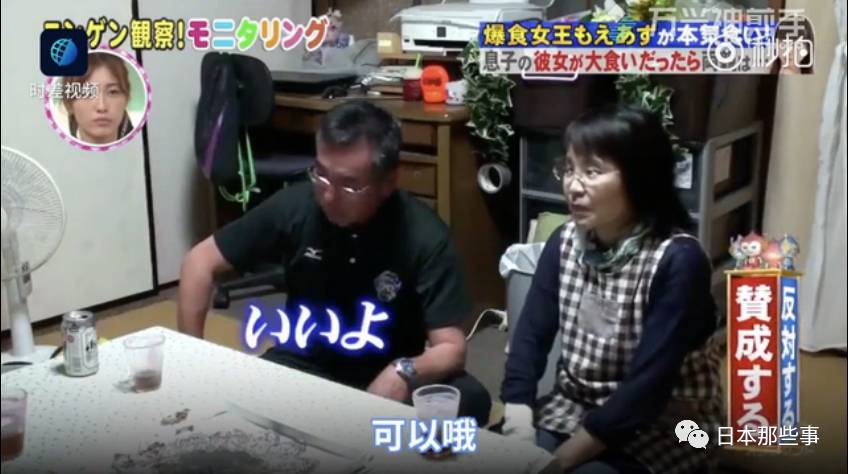 萌梓又问：我食量这么大，真的可以吗？