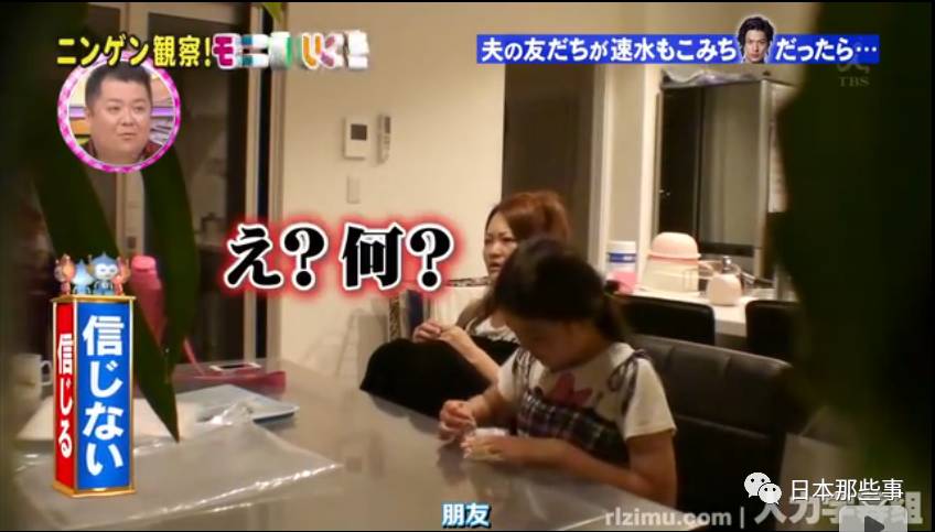 看的出老婆是真强势啊！一说要来朋友，立刻严厉的审问了起来