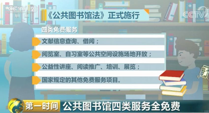 2018一批新规将实施能帮你省不少钱 看看都是啥？