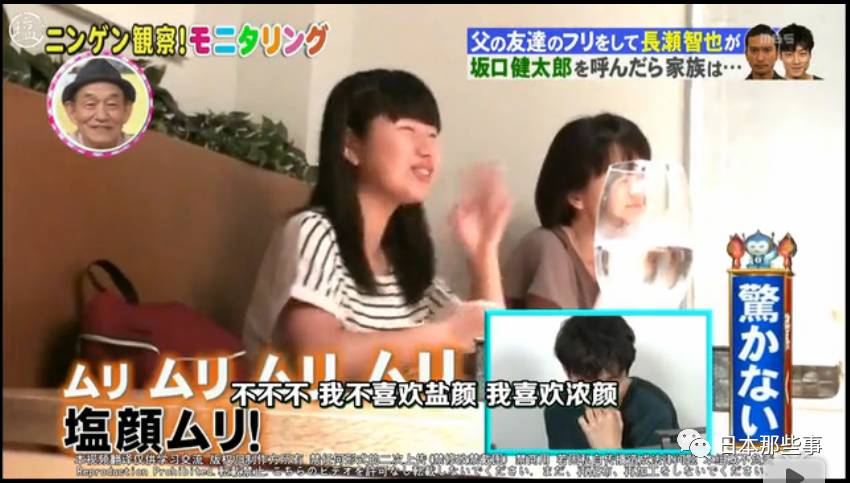 作为“盐系”掌门人的坂口小天使扎心了