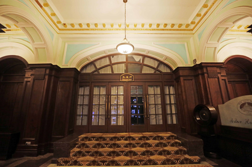 新中国第一家证券交易所谢客:爱因斯坦卓别林