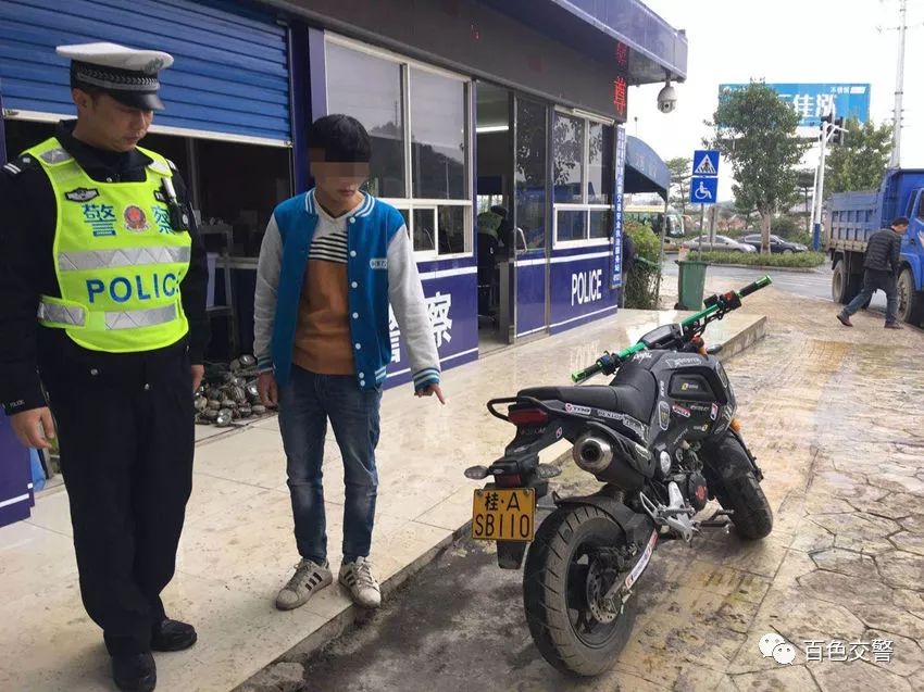 只为给摩托车加油,男子网购假车牌,结果悲剧了