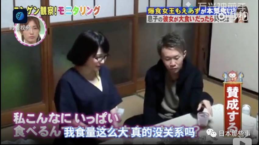 爸爸的回答也是真的暖心：我们家米最多了，请随意的吃吧！