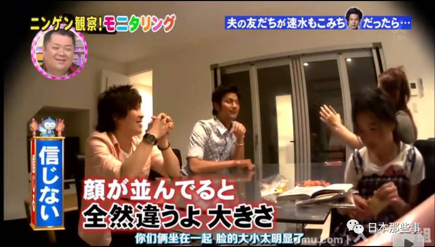 速水也是耿直，逗得母女俩笑个不停