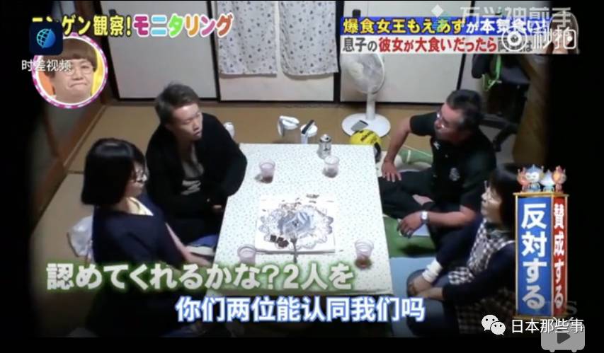 父母纷纷点头表示：可以的