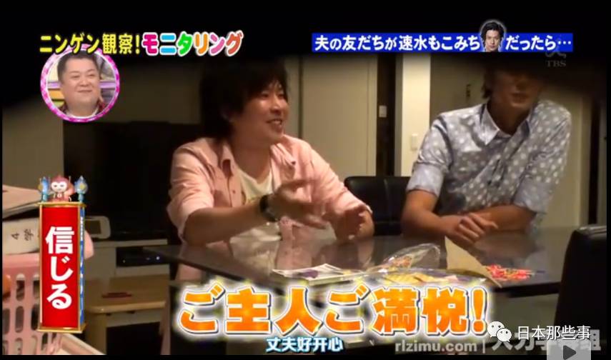 之后速水假借接电话的空档出去了，留下了一家三口独处，看看妻子会怎么说吧！