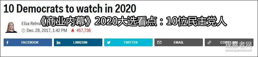 楊安澤均沒有在這些名單中出現