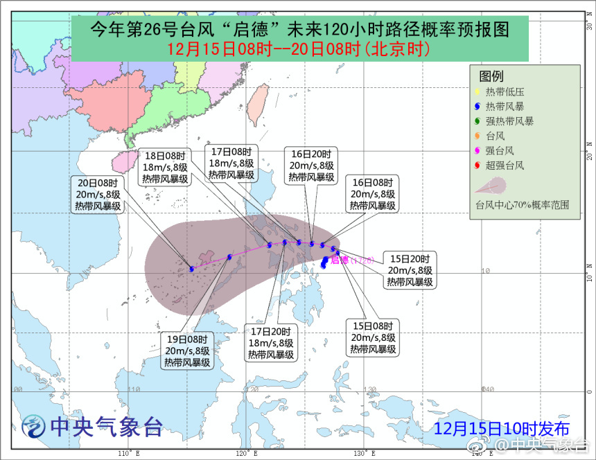 寒冷黄色预警！超强冷空气即将到货，广州最低仅6℃！