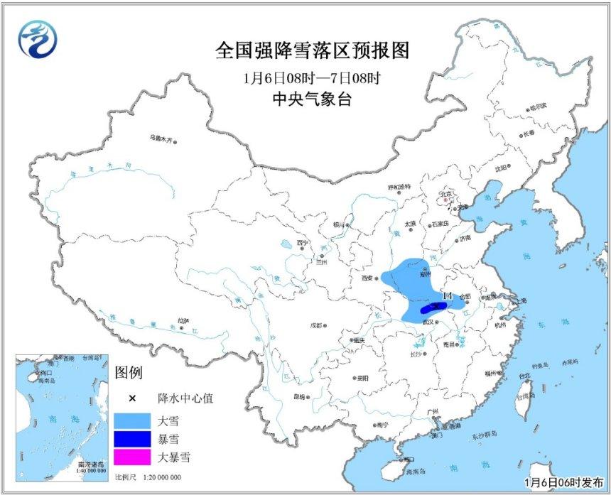 中国新闻网:气象台继续发布暴雪蓝色预警:河南湖北局地有暴雪