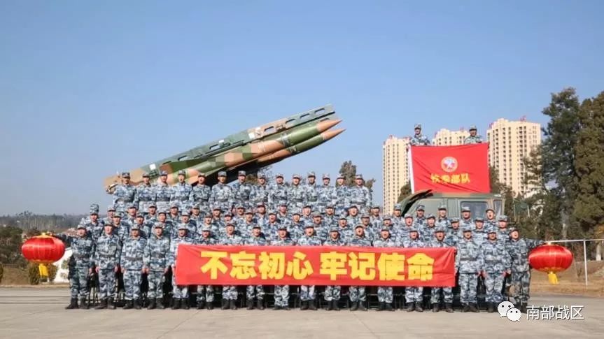 95685部队 火箭军