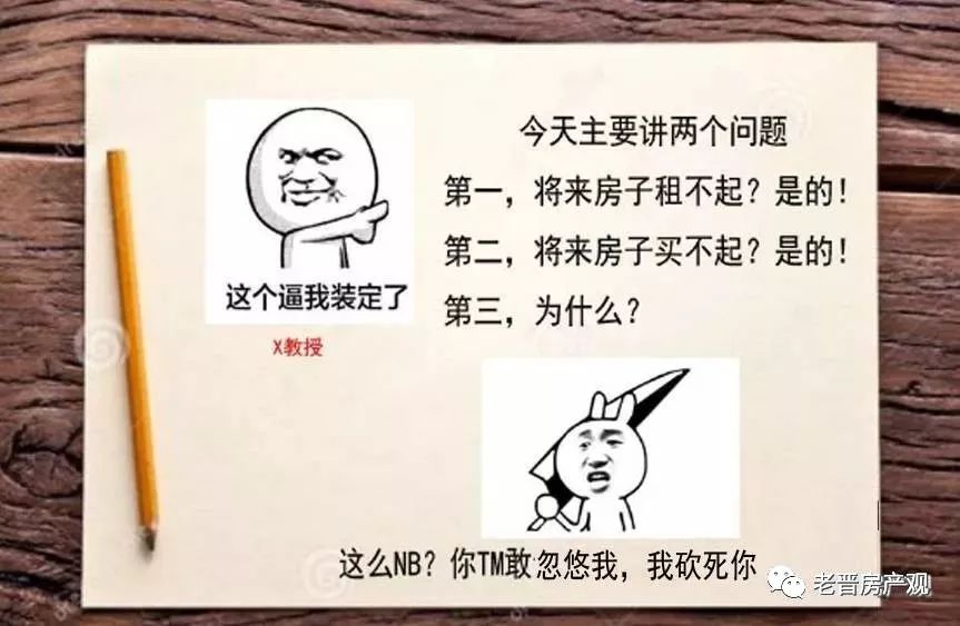 什么财挡成语_成语故事图片(2)