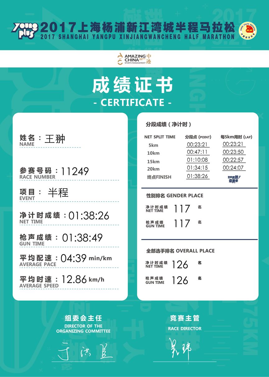 一马在奔跑脑海里想着家看图猜成语(2)