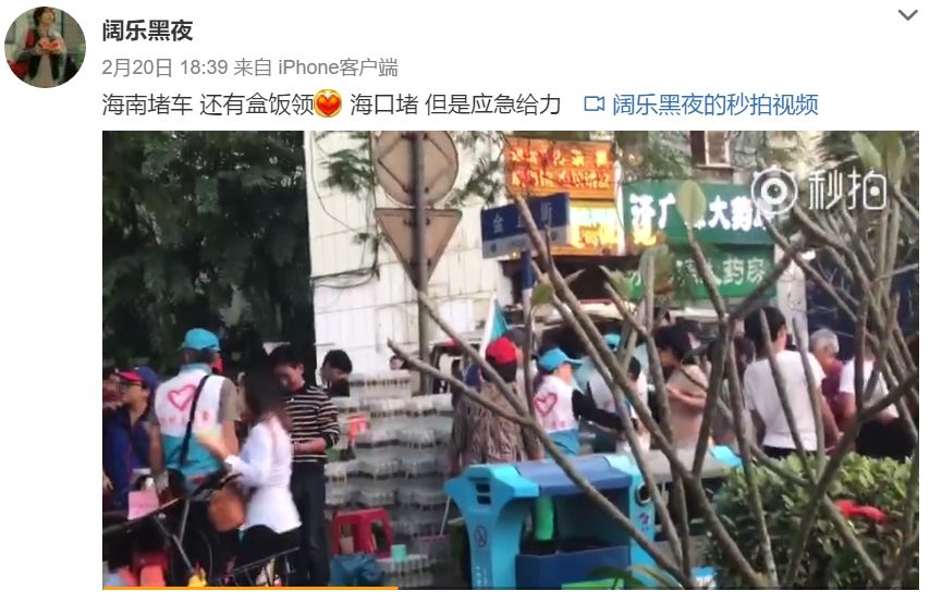 上万辆车滞留海口,海口-广州机票1万\/张!网友却