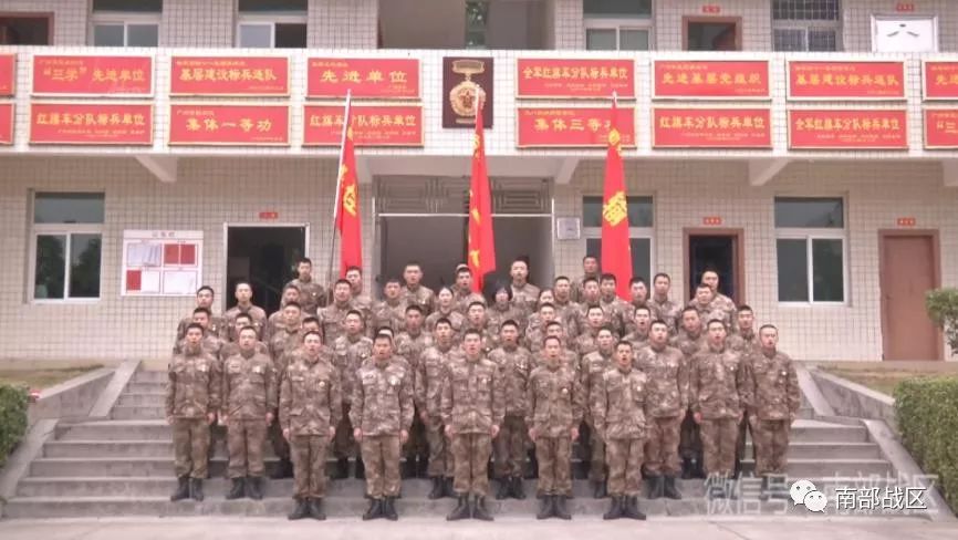 75180部队31651部队31643部队31628部队31626部队75220部队狼牙山五