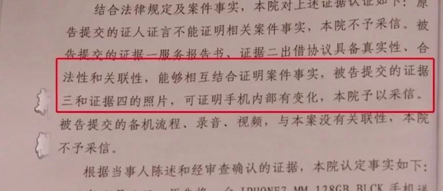 苹果7拿去维修,提供苹果6备用!想取回苹果7得