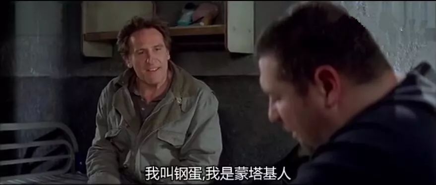 你丫闭嘴:钢蛋,搞笑但不荒诞