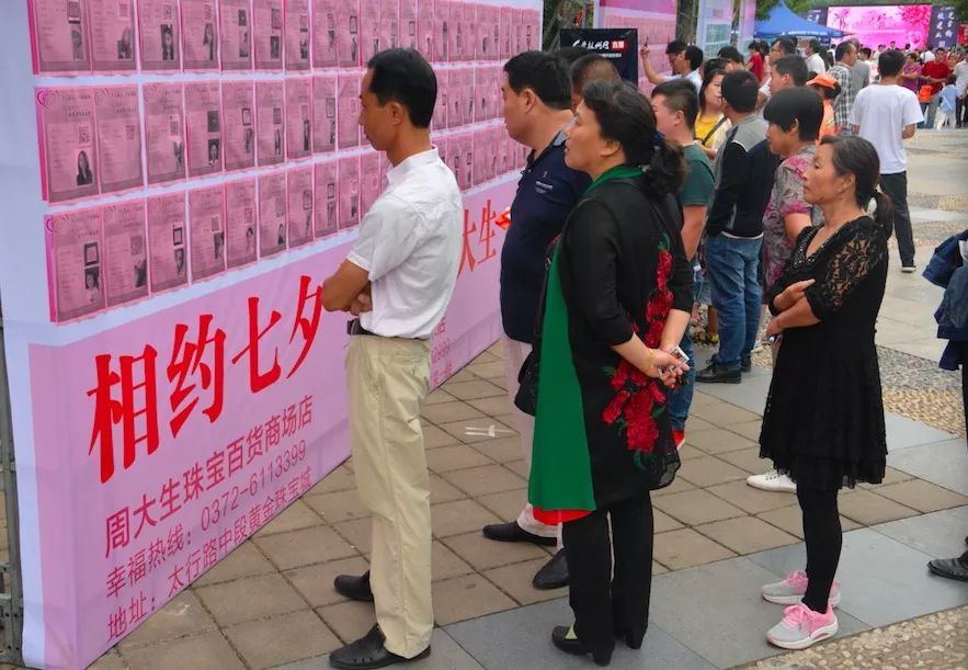 2017年,林州组织了多次相亲活动。受访者供图