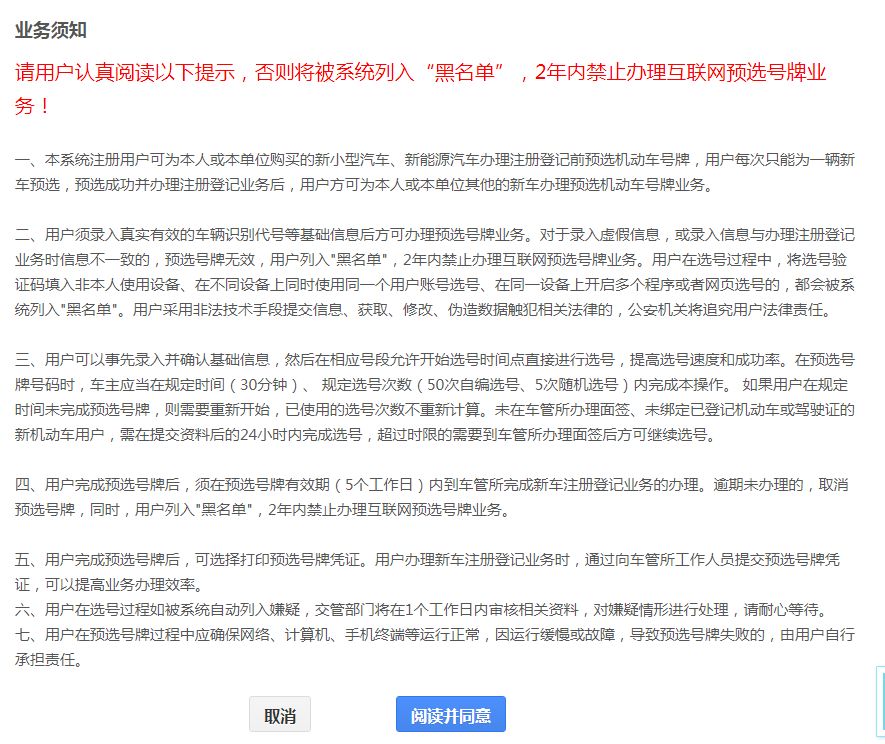 重庆车主有福了!重庆车牌不再分主城和区县,号