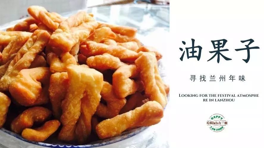 酥脆的油果子这里有一大盆,今年你家过年有吗?