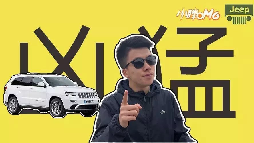 15万拿下这款SUV，让我成为邻居眼中50万豪华车主