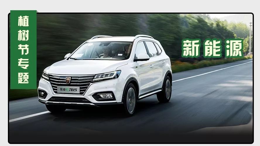 百公里才花7块多，最低售价不到5万，这6款电动车适合家用！