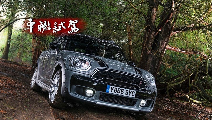 无论你是不是MINI的主儿，都请留步……