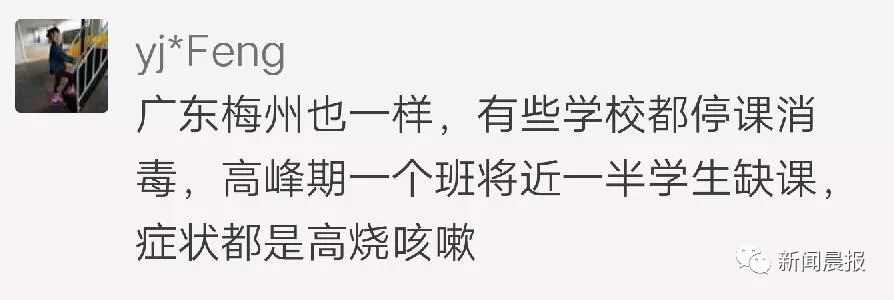 士台狂写作业!边输液边写作业的孩子伤不起啊