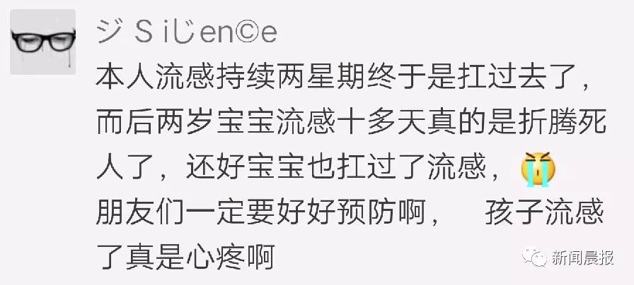 士台狂写作业!边输液边写作业的孩子伤不起啊