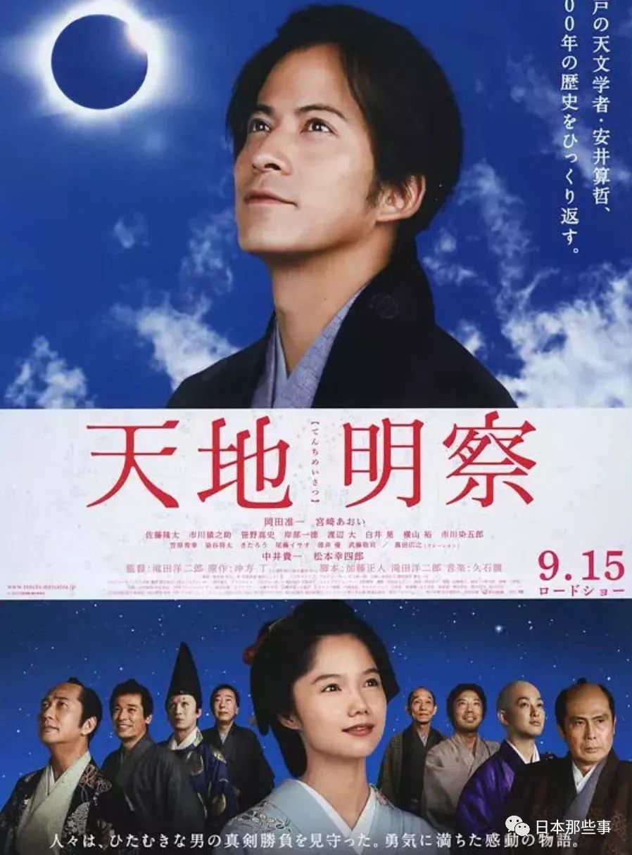 宫崎葵2007年6月和高冈奏辅结婚，并在2011年12月离婚。