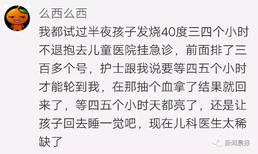 士台狂写作业!边输液边写作业的孩子伤不起啊