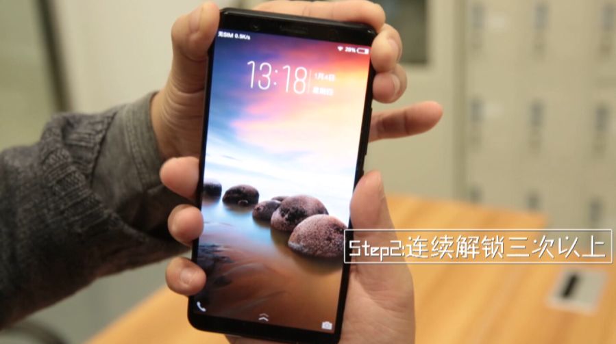 紧急提醒!解锁你手机的指纹密码 只需一卷胶带