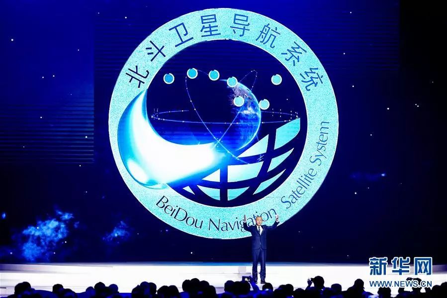 世界互联网大会展示最新科技成果 中国智能产