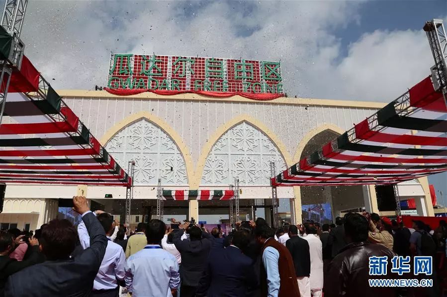 ▲1月29日,人们参加巴基斯坦瓜达尔自由区开园仪式。