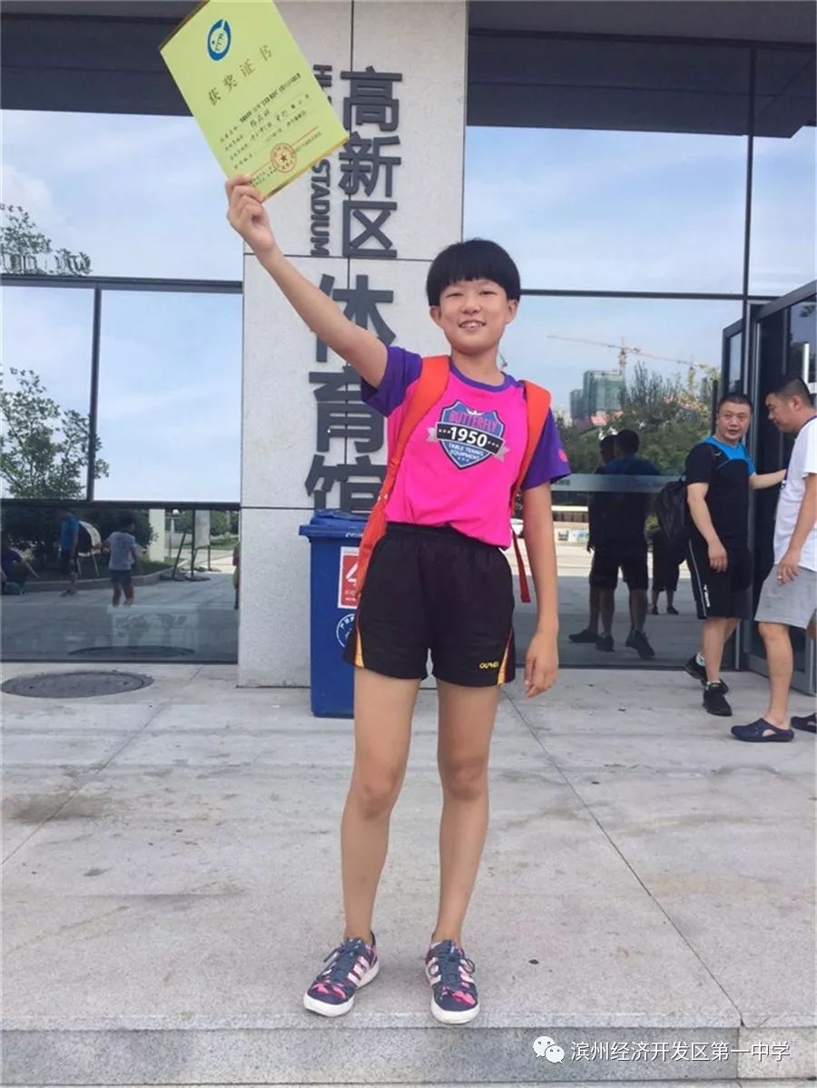 开发区一中乒乓球队在2018年全国少儿乒乓球