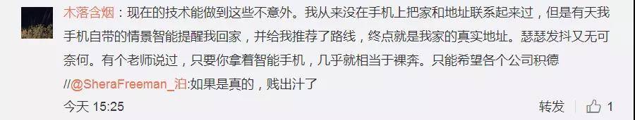 老大哥在看着你？