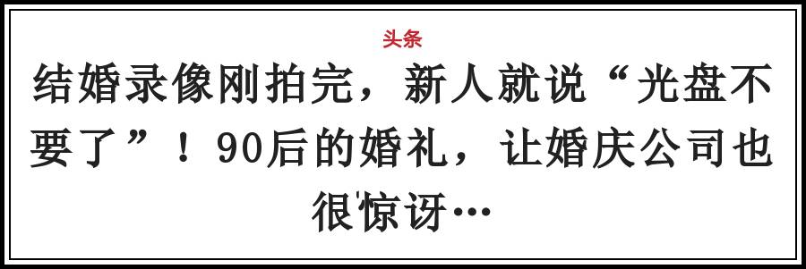 60年代婚纱照_重庆建川博物馆宝贝多！60件国家一级文物,还有各个时期的结婚照(2)