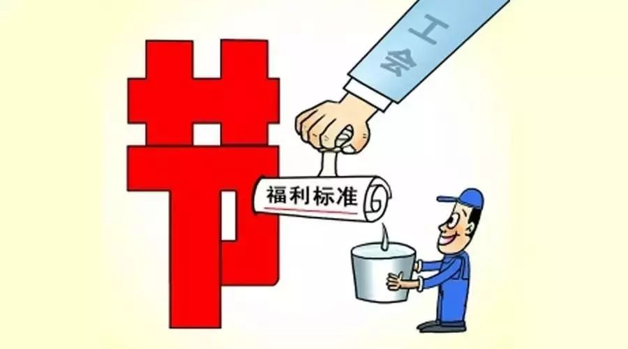 基层工会经费怎么使用?济南制定六条实施意见